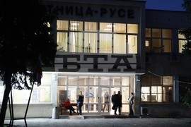 Русе - Агенция „Митници“ - акция