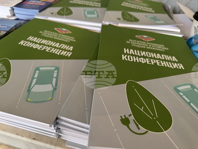 Казанлък - конференция - градска мобилност