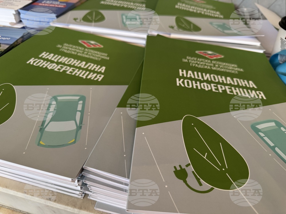 Казанлък - конференция - градска мобилност