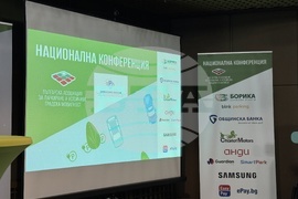 Казанлък - конференция - градска мобилност