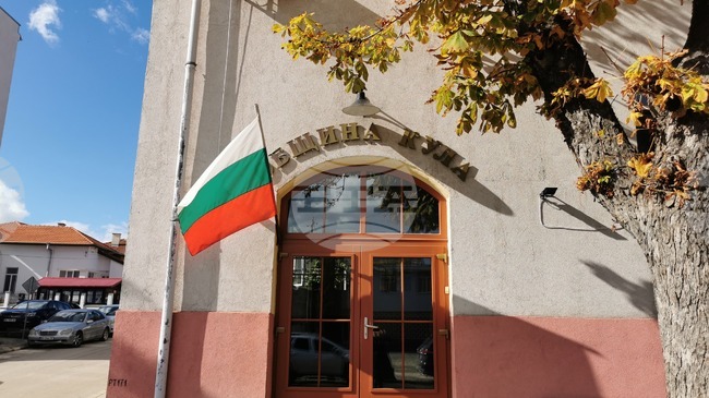 Общинските съветници в Кула гласуваха за започване на процедура по заличаване от Търговския регистър на недействащия медицински център