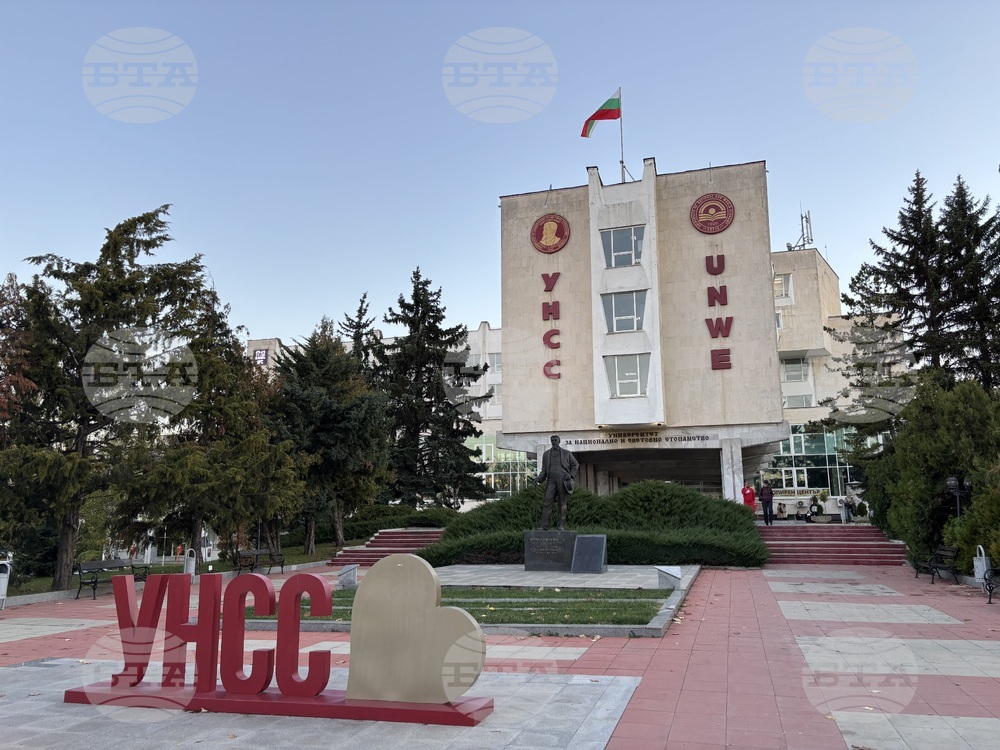 Прозрачността на медийната собственост и свободата на медиите ще бъдат обсъдени на кръгла маса в УНСС