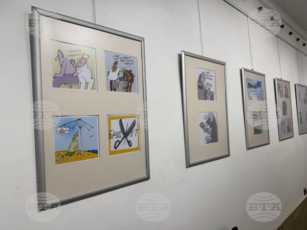 Казанлък - Рачо Рачев - изложба