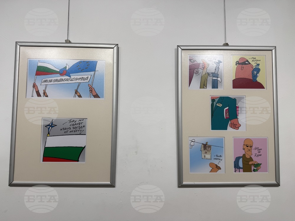 Казанлък - Рачо Рачев - изложба