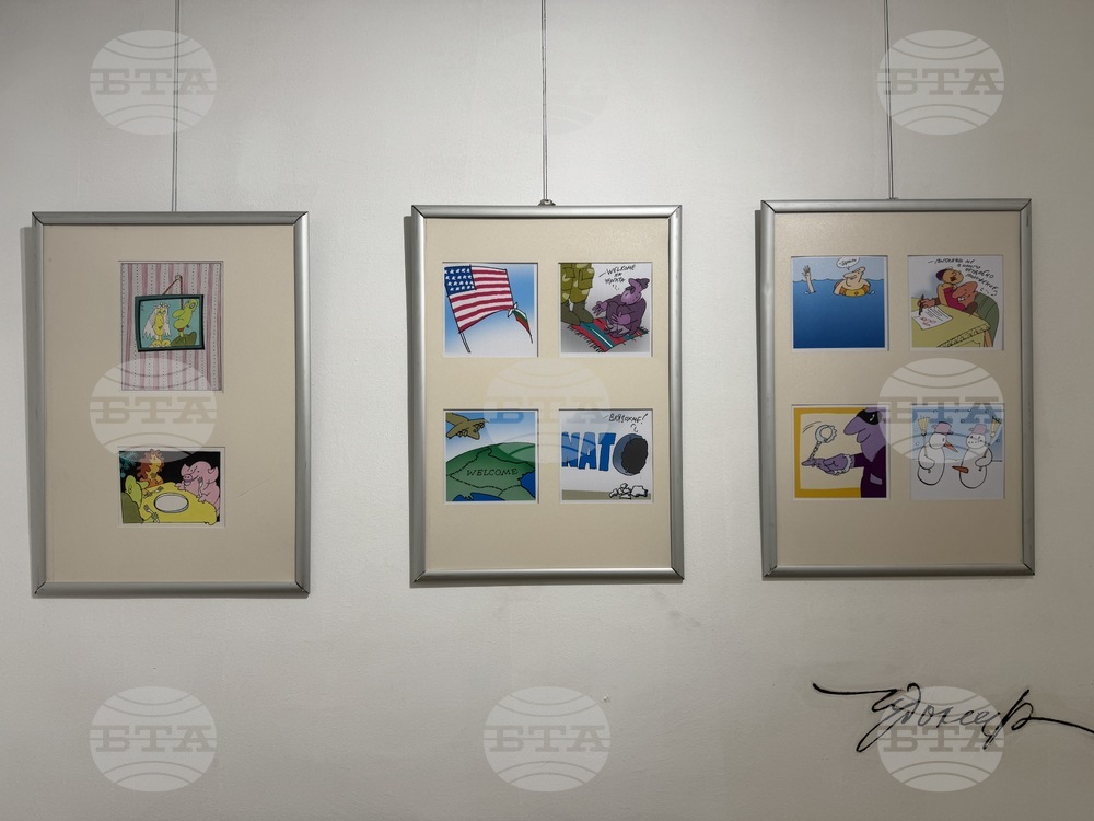 Казанлък - Рачо Рачев - изложба