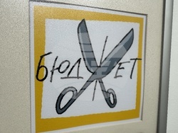 Казанлък - Рачо Рачев - изложба