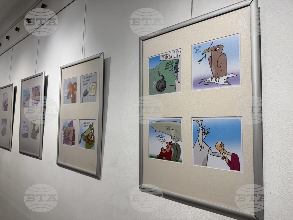 Казанлък - Рачо Рачев - изложба