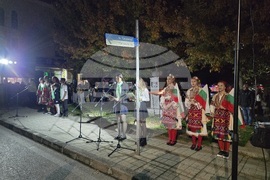 Петрич - Освобождение на града - честване