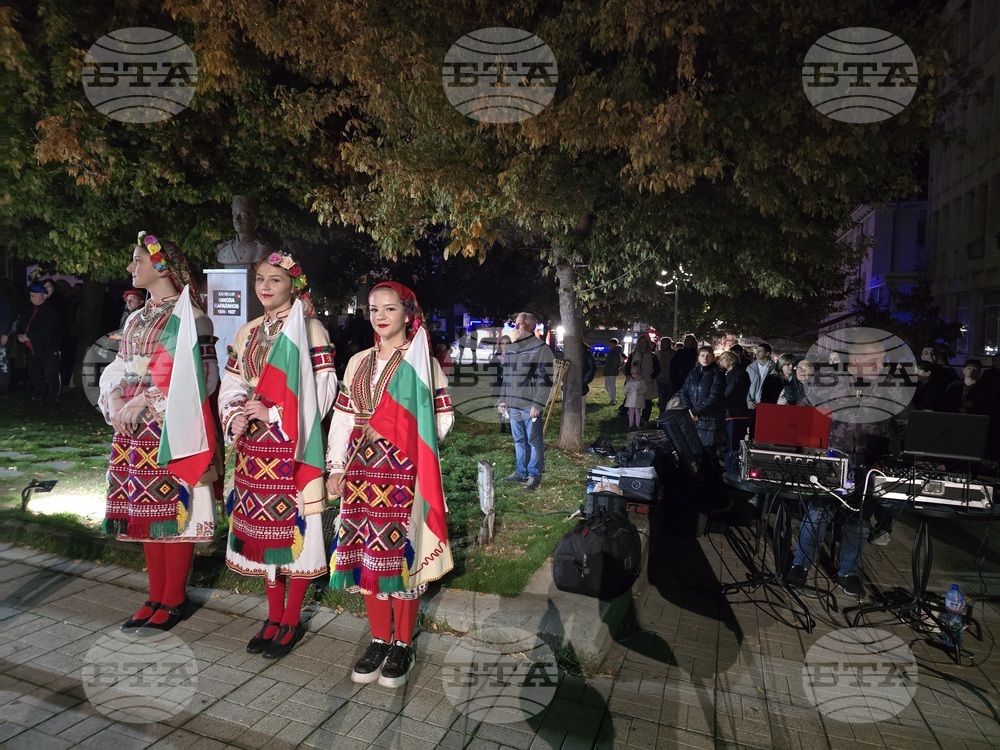 Петрич - Освобождение на града - честване