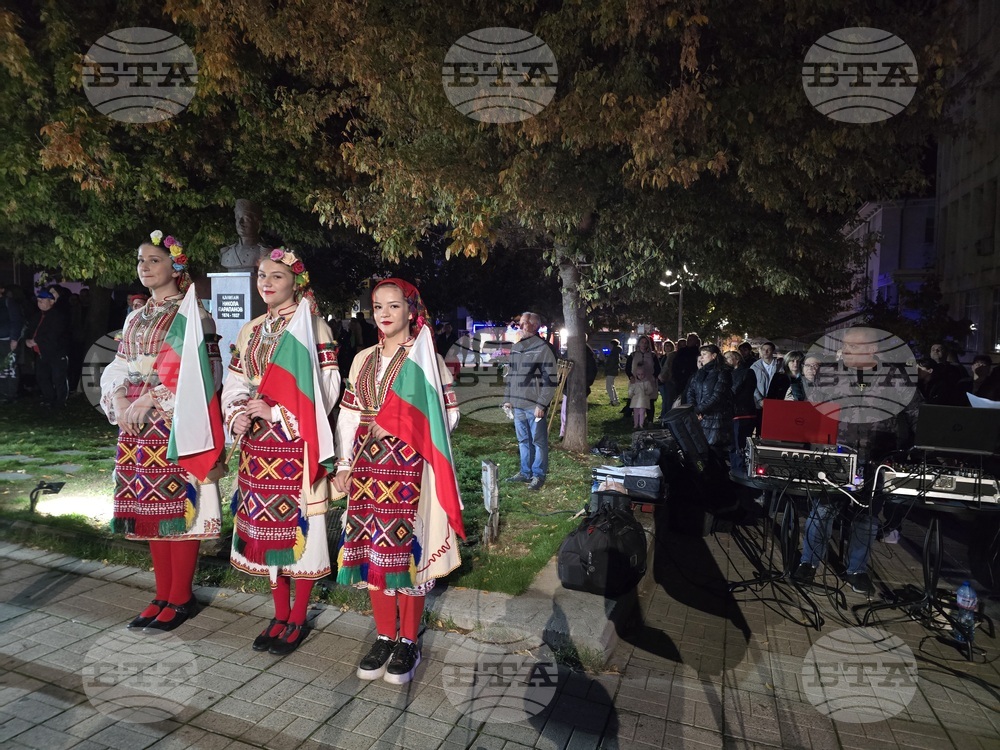 Петрич - Освобождение на града - честване