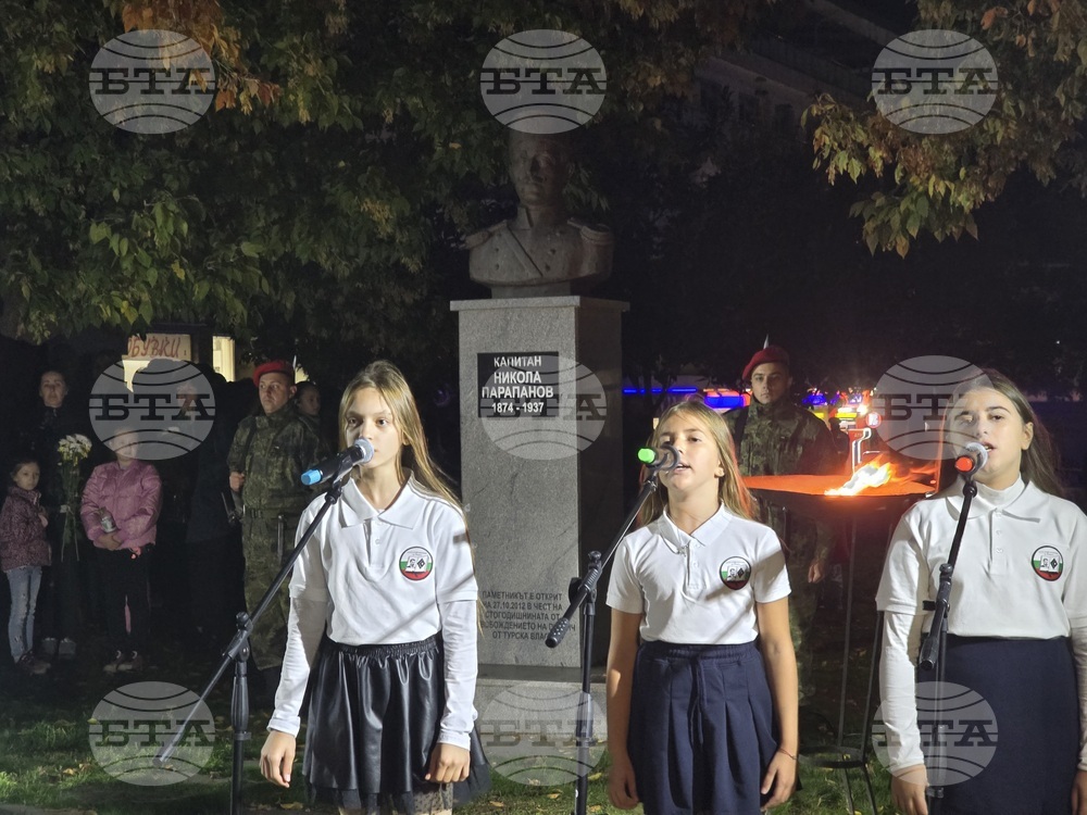 Петрич - Освобождение на града - честване