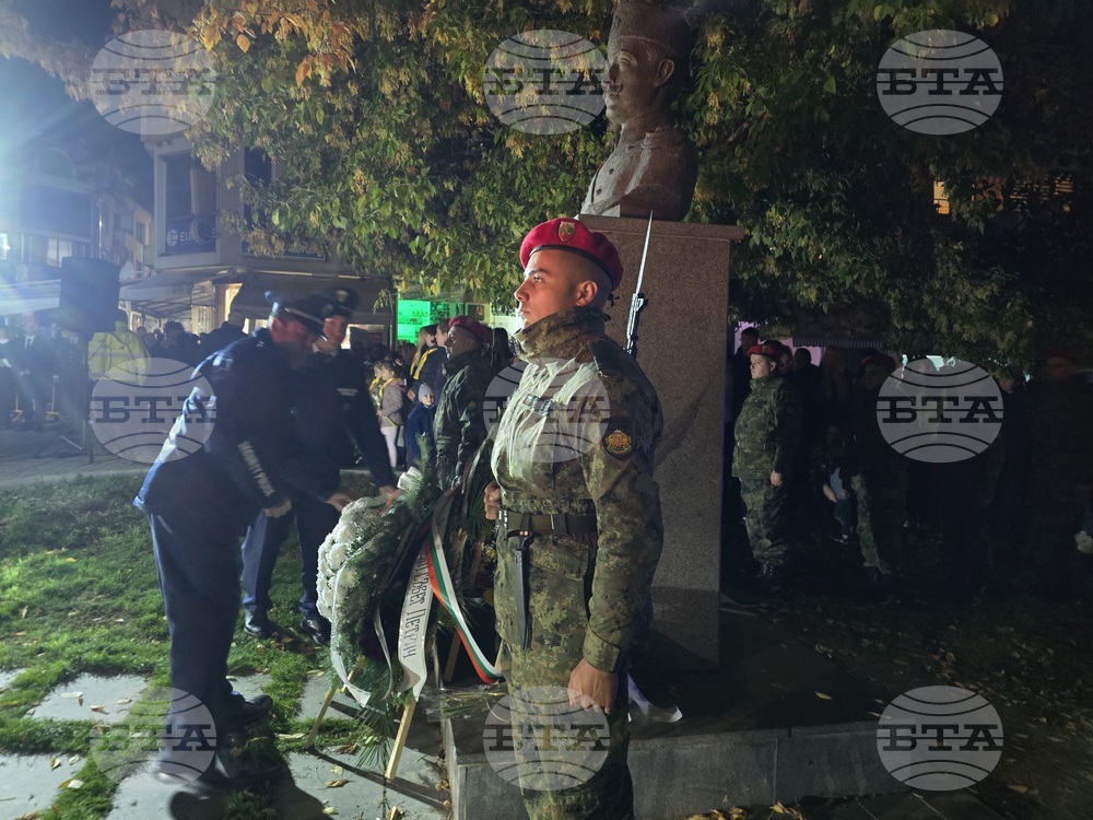 Петрич - Освобождение на града - честване