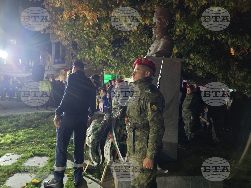 Петрич - Освобождение на града - честване