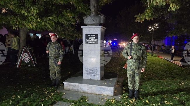 Петрич отбеляза 113 години от своето Освобождение