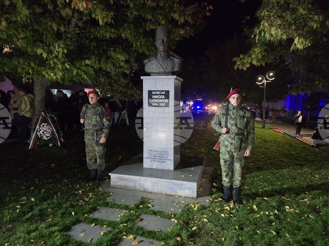 Петрич отбеляза 113 години от своето Освобождение