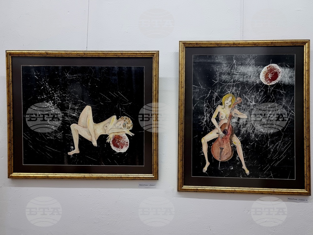 Монтана - „Аз тъкмо свободата си развързах“ - изложба