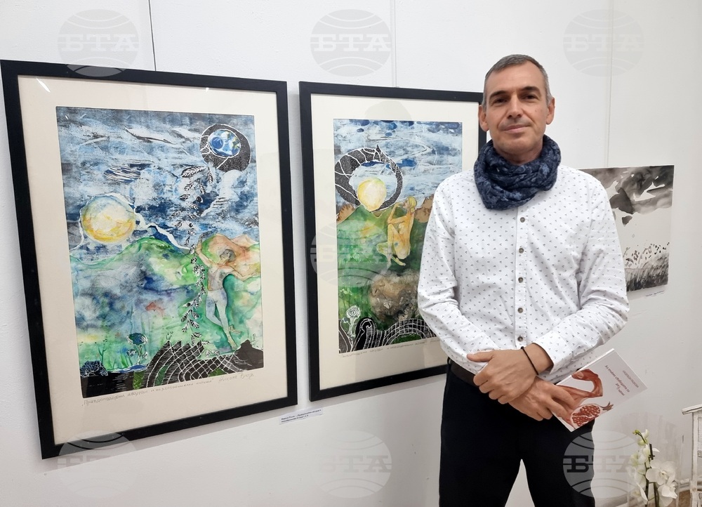 Монтана - „Аз тъкмо свободата си развързах“ - изложба