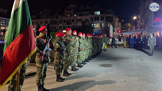 Петрич отбеляза 113 години от своето Освобождение