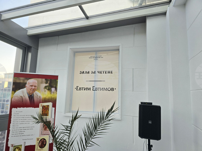 С поднасяне на цветя пред паметника на Евтим Евтимов и поетичен рецитал беше отбелязана 92-рата годишнина от рождението на поета