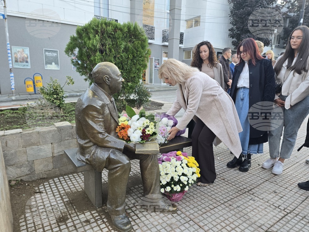 Петрич - Евтим Евтимов - рождение - годишнина