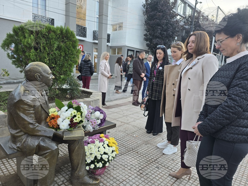 Петрич - Евтим Евтимов - рождение - годишнина