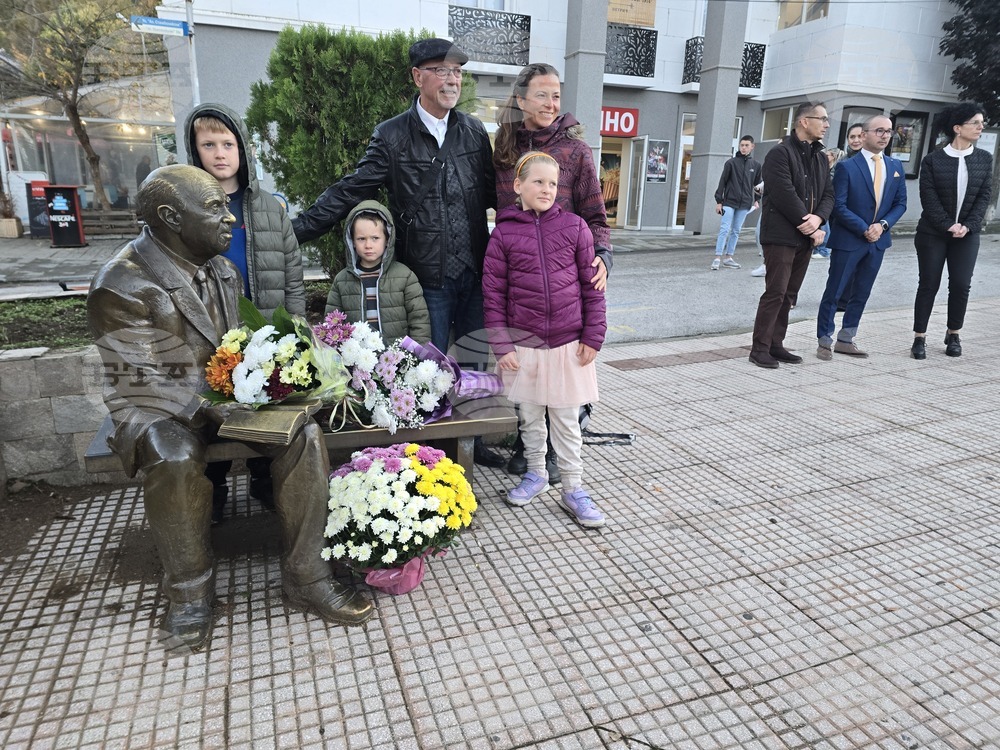 Петрич - Евтим Евтимов - рождение - годишнина