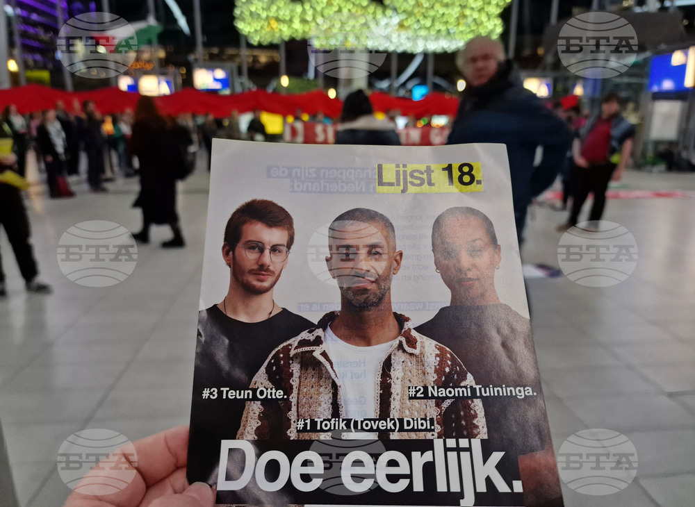 Нидерландия - Айндховен - Утрехт - предсрочни парламентарни избори