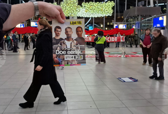 Нидерландия - Айндховен - Утрехт - предсрочни парламентарни избори