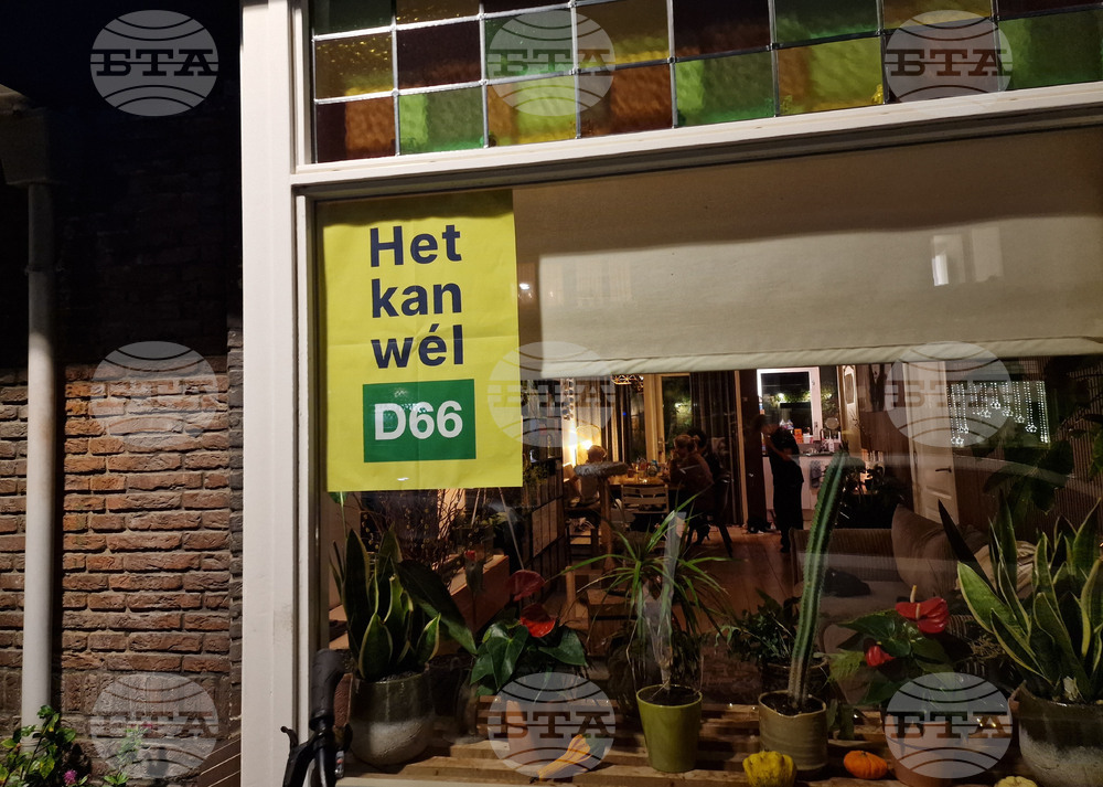 Нидерландия - Айндховен - Утрехт - предсрочни парламентарни избори