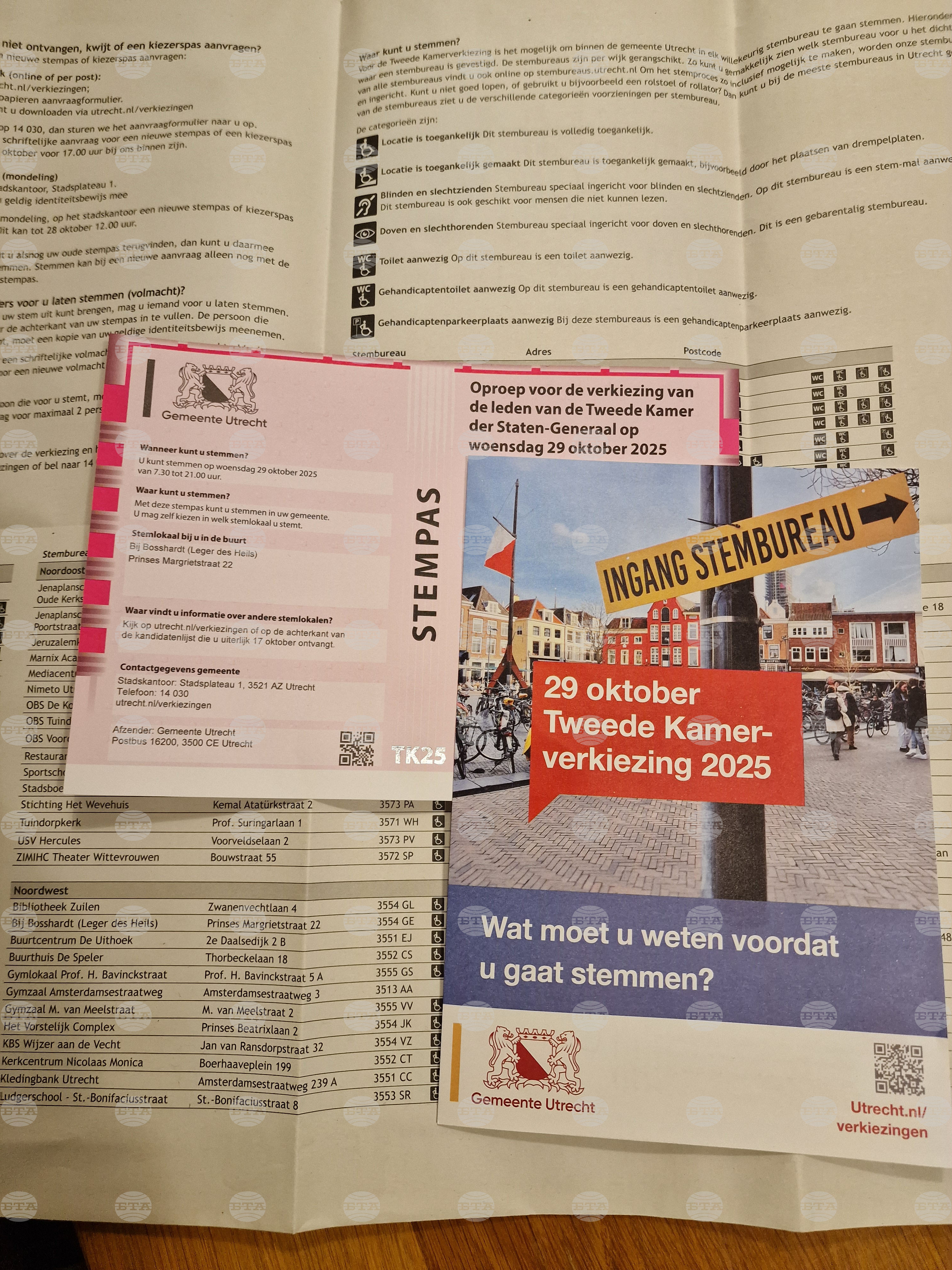 Нидерландия - Айндховен - Утрехт - предсрочни парламентарни избори