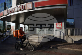 Bulgaria Lukoil
