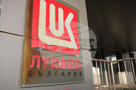 Bulgaria Lukoil