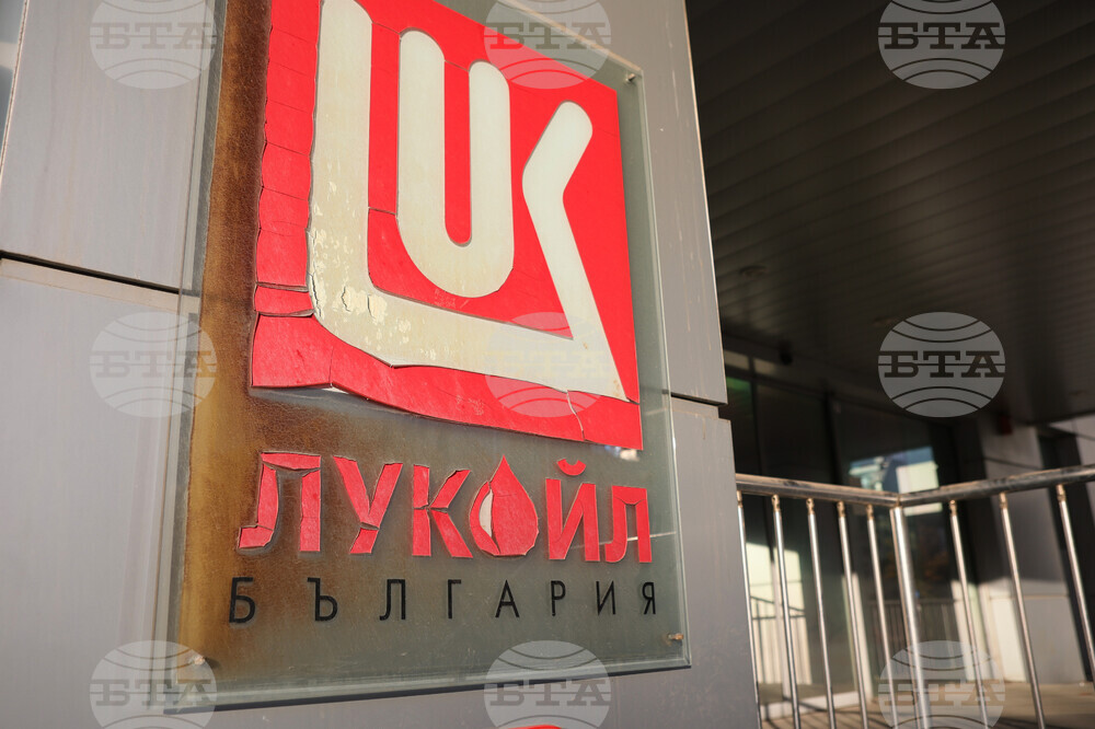 Bulgaria Lukoil