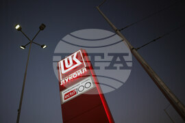Bulgaria Lukoil
