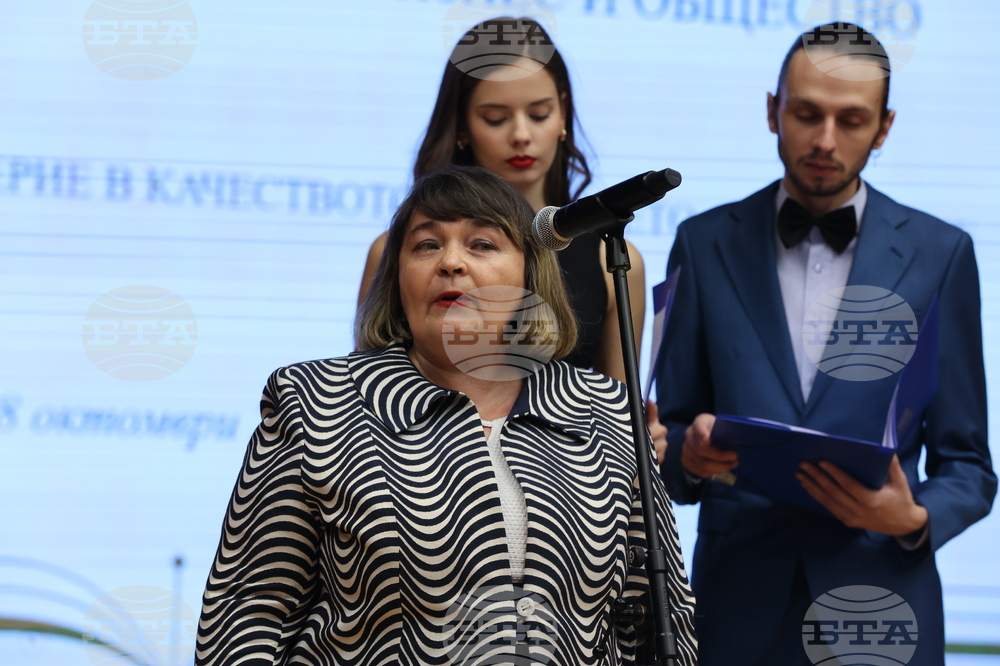 Университет за национално и световно стопанство - Национална агенция за оценяване и акредитация - награждаване