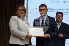 Университет за национално и световно стопанство - Национална агенция за оценяване и акредитация - награждаване