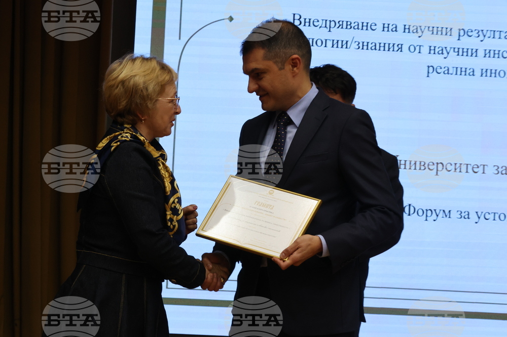 Университет за национално и световно стопанство - Национална агенция за оценяване и акредитация - награждаване