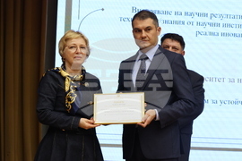 Университет за национално и световно стопанство - Национална агенция за оценяване и акредитация - награждаване