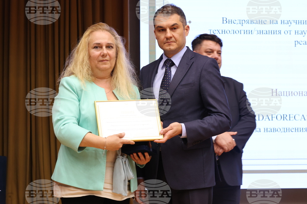 Университет за национално и световно стопанство - Национална агенция за оценяване и акредитация - награждаване