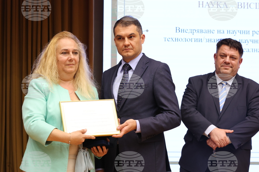 Университет за национално и световно стопанство - Национална агенция за оценяване и акредитация - награждаване