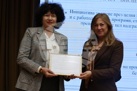 Университет за национално и световно стопанство - Национална агенция за оценяване и акредитация - награждаване