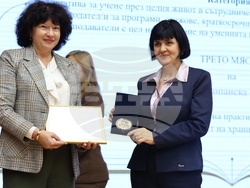 Университет за национално и световно стопанство - Национална агенция за оценяване и акредитация - награждаване