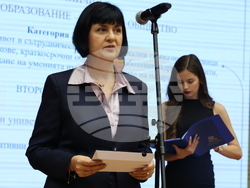 Университет за национално и световно стопанство - Национална агенция за оценяване и акредитация - награждаване