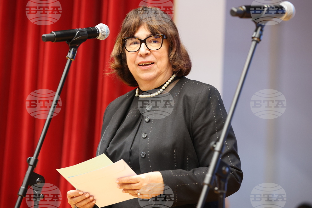 Университет за национално и световно стопанство - Национална агенция за оценяване и акредитация - награждаване