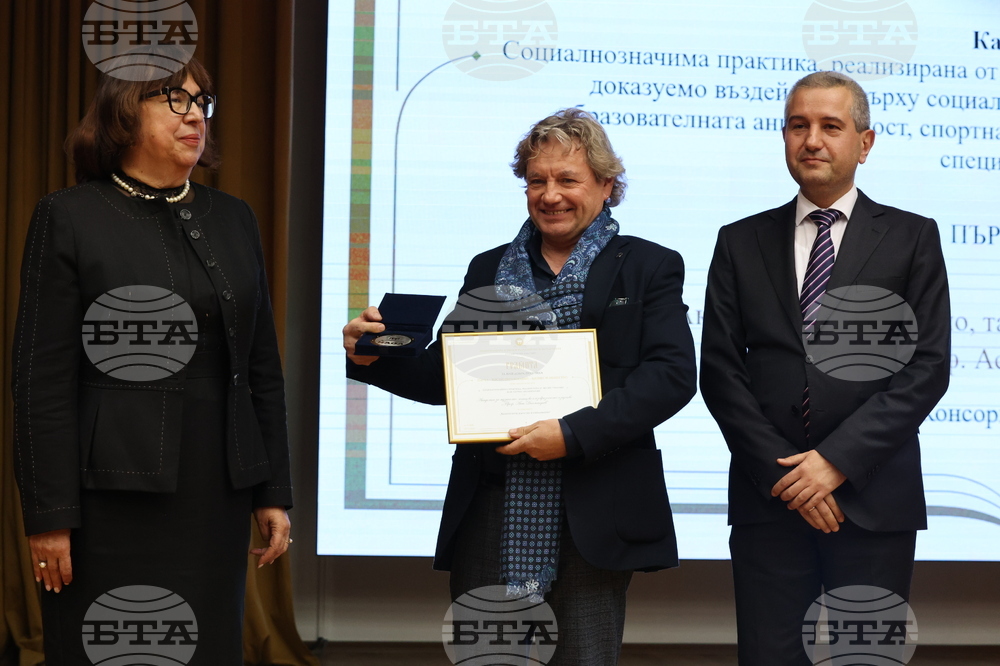 Университет за национално и световно стопанство - Национална агенция за оценяване и акредитация - награждаване