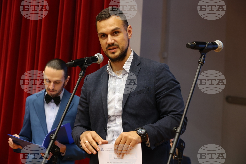 Университет за национално и световно стопанство - Национална агенция за оценяване и акредитация - награждаване