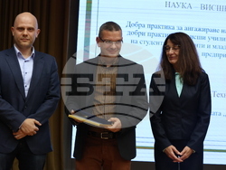 Университет за национално и световно стопанство - Национална агенция за оценяване и акредитация - награждаване