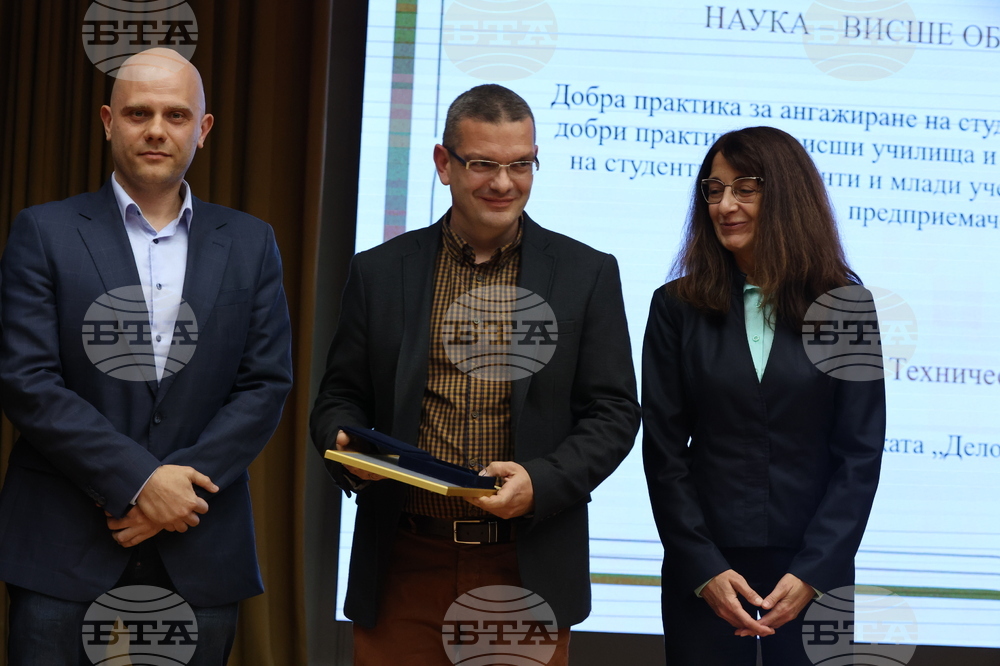 Университет за национално и световно стопанство - Национална агенция за оценяване и акредитация - награждаване