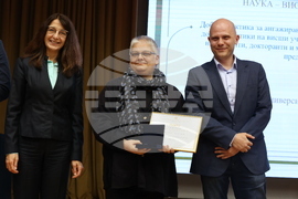 Университет за национално и световно стопанство - Национална агенция за оценяване и акредитация - награждаване