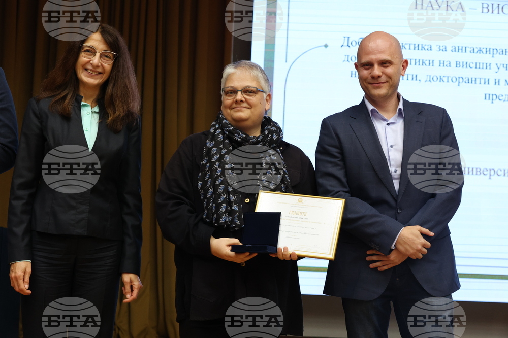 Университет за национално и световно стопанство - Национална агенция за оценяване и акредитация - награждаване